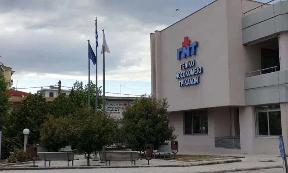 ΕΔΕ στο νοσοκομείο Τρικάλων: Fake news τα περί ροζ σκανδάλου με ιατρικό προσωπικό